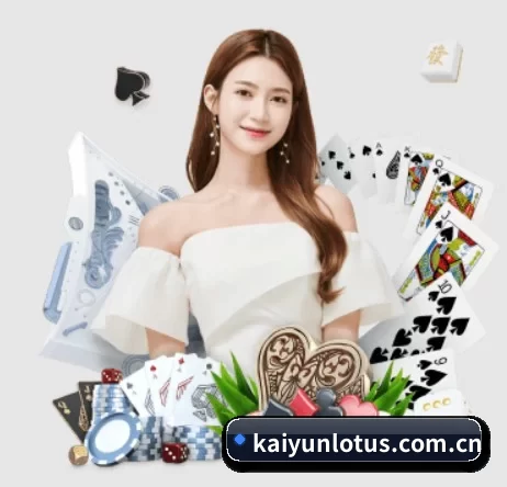 公司成立 - 开云品牌正式登场,持有顶级运营资质,树立行业标杆。(Kaiyun)